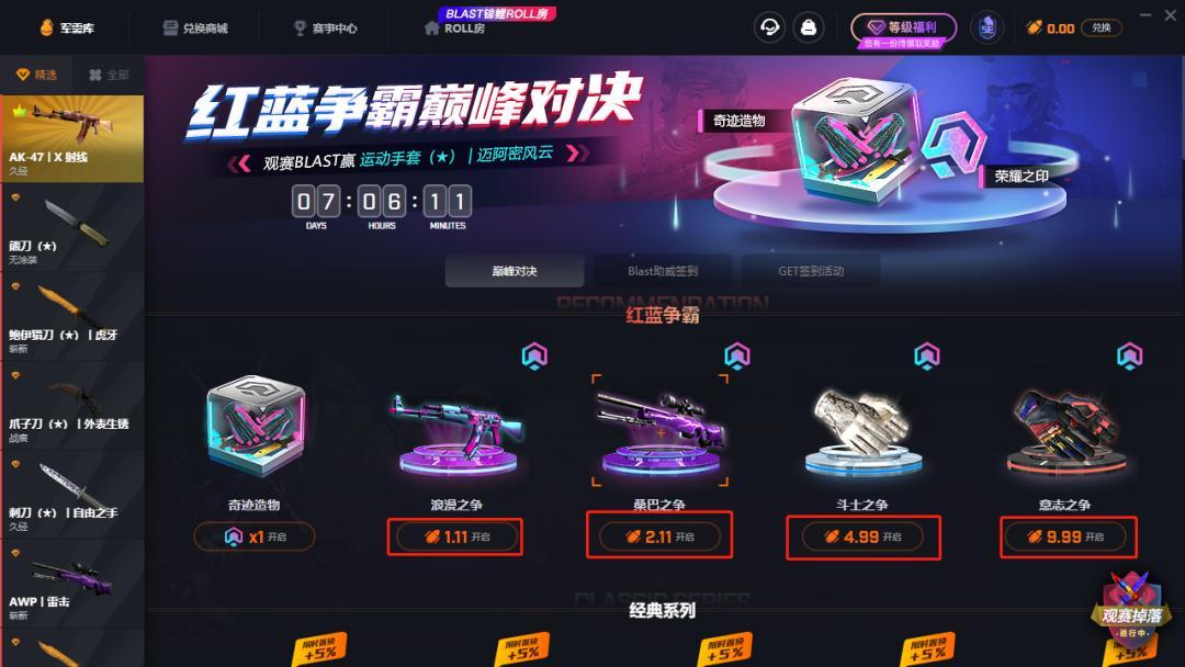 7777788888新奥门开奖2023年,警惕虚假宣传-全面释义、解释与落实、定量解答解释落实
