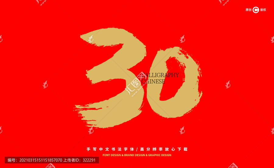 2025精准资料免费提供最新版时代资料解释落实,警惕虚假宣传、全面解答、实证解答解释落实