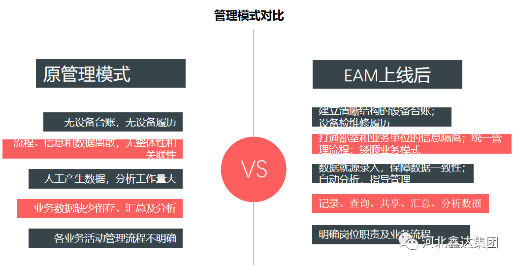 2025澳门六今晚开奖精选解析、解释与落实、构建解答解释落实