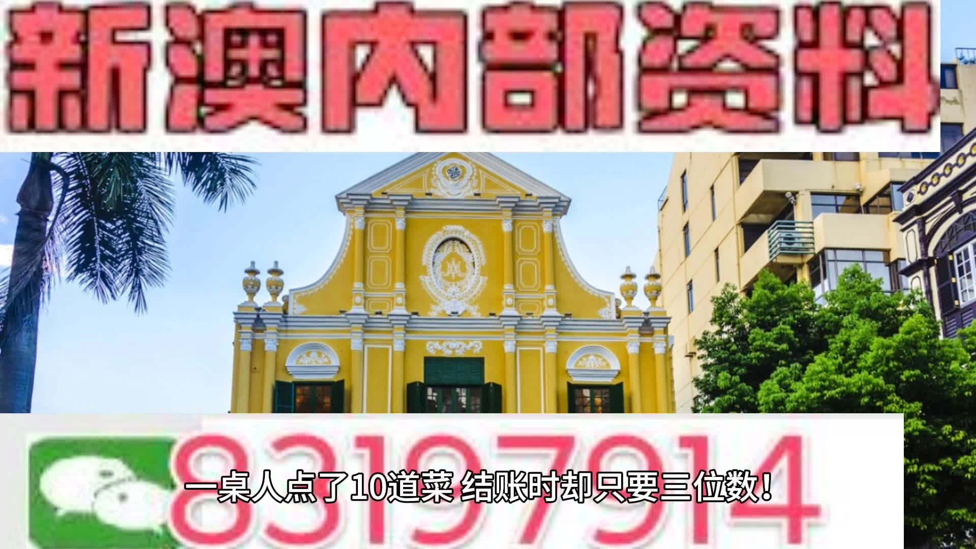 今晚澳门9点35分开什么请回答我,警惕虚假宣传、全面解答、实时解答解释落实