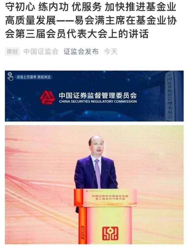 7777788888精准新传真112全面释义、专家解答解释落实