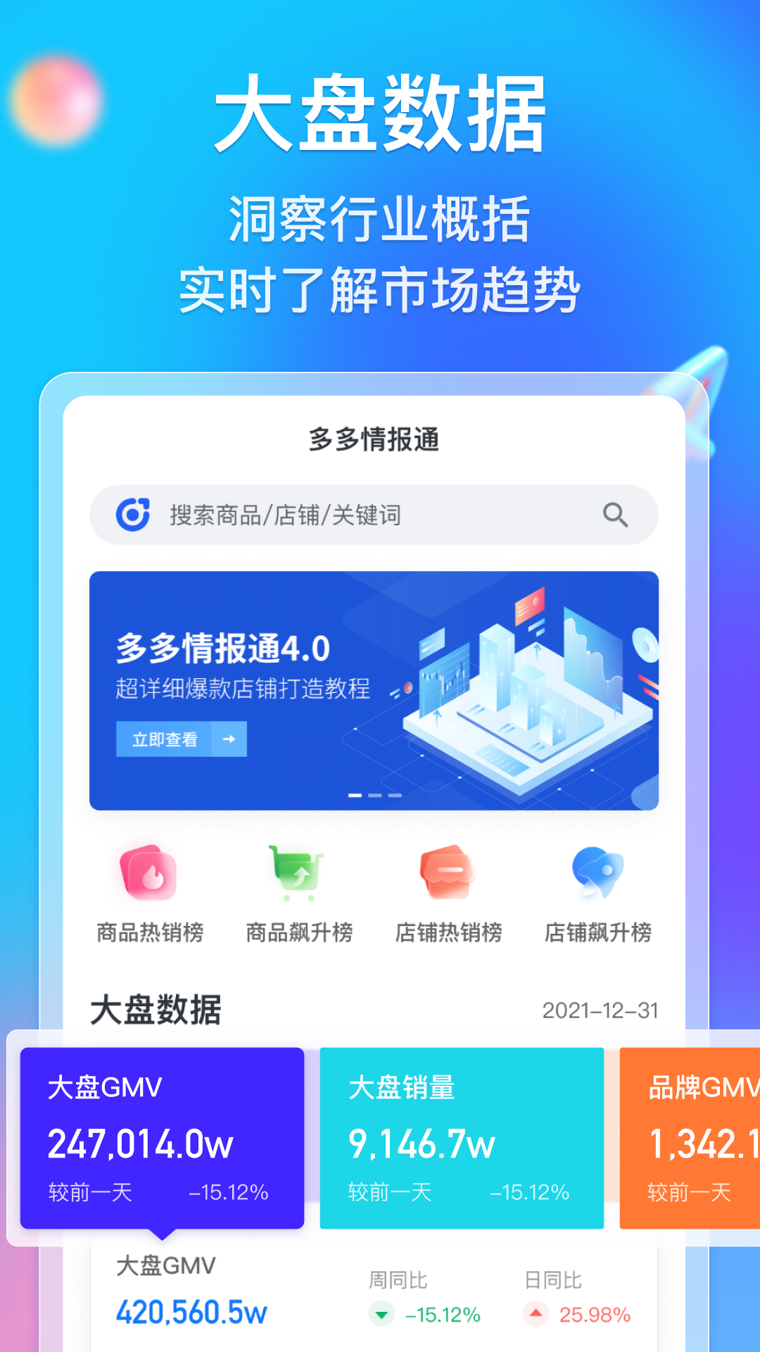 2025澳门正版资料免费大全请全面释义、解释与落实、构建解答解释落实