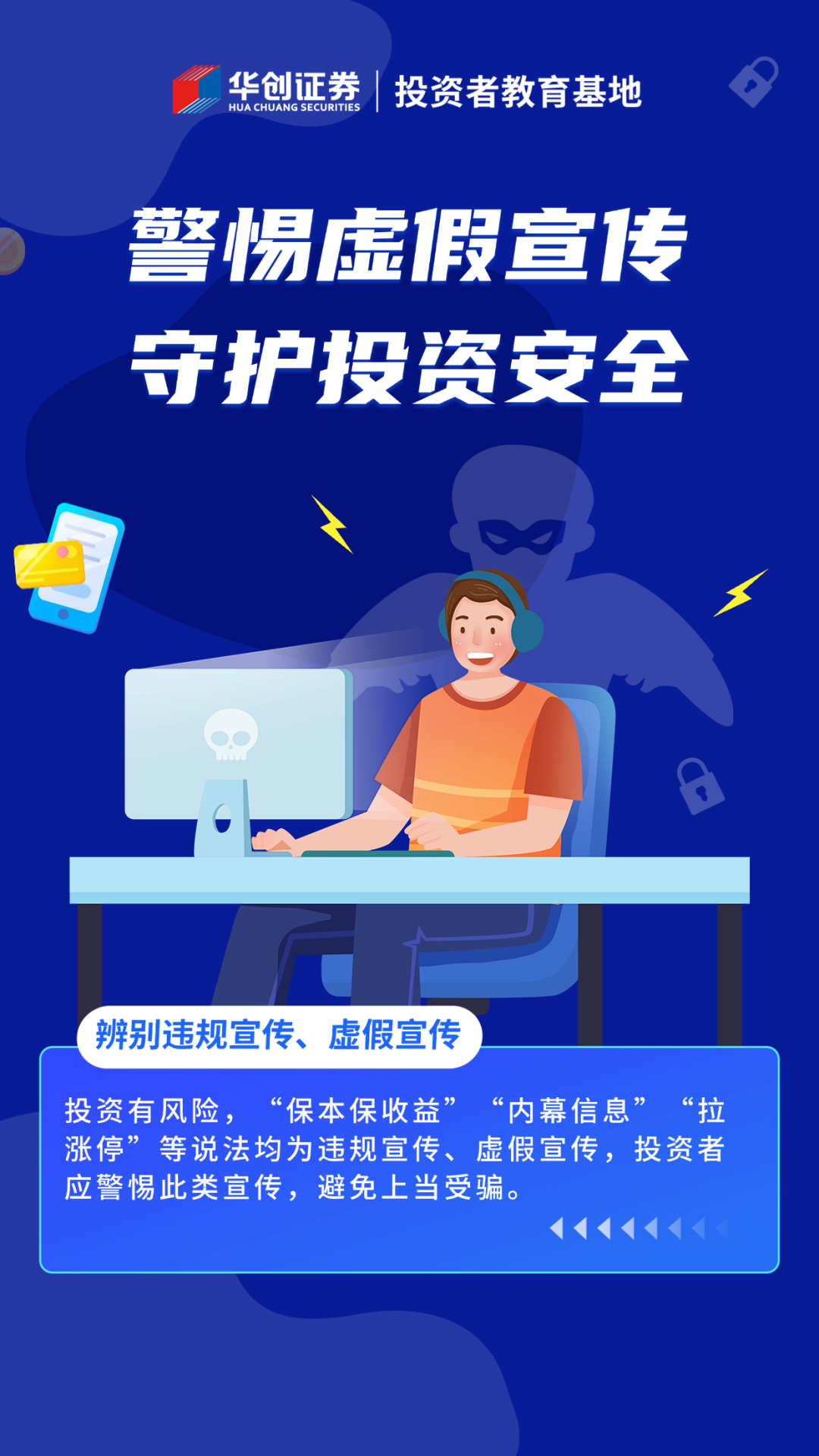 2025年新澳门天天开奖免费查询,警惕虚假宣传,问题执行优化_网络安全版3q.57.81