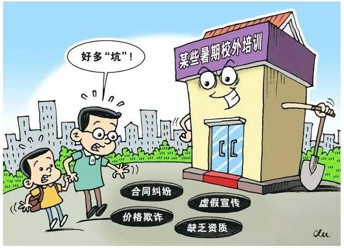 2025年全年资料免费大全优势,警惕虚假宣传落实,时代解答解释落实