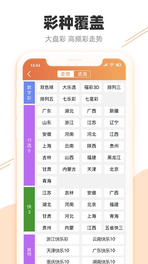 2025新澳门正版免费请全面2释义、解释与落实、全面解答解释落实