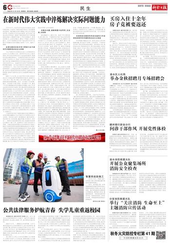 今晚一肖一码澳门一肖四不像与警惕虚假宣传-全面释义、时代解答解释落实
