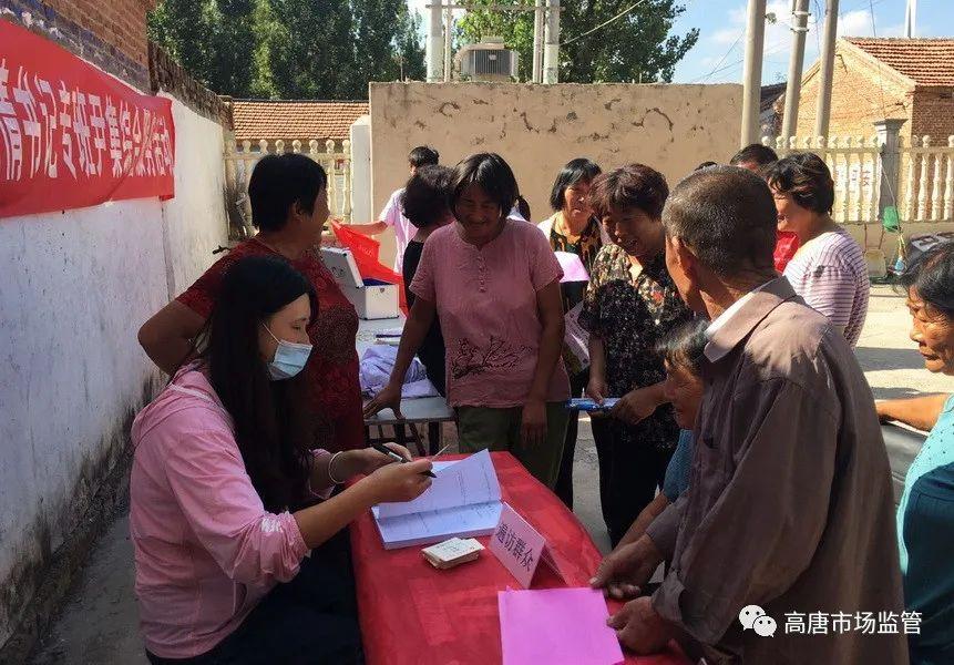 三肖三期必出三肖三码微博、警惕虚假宣传-全面释义、详细解答解释落实