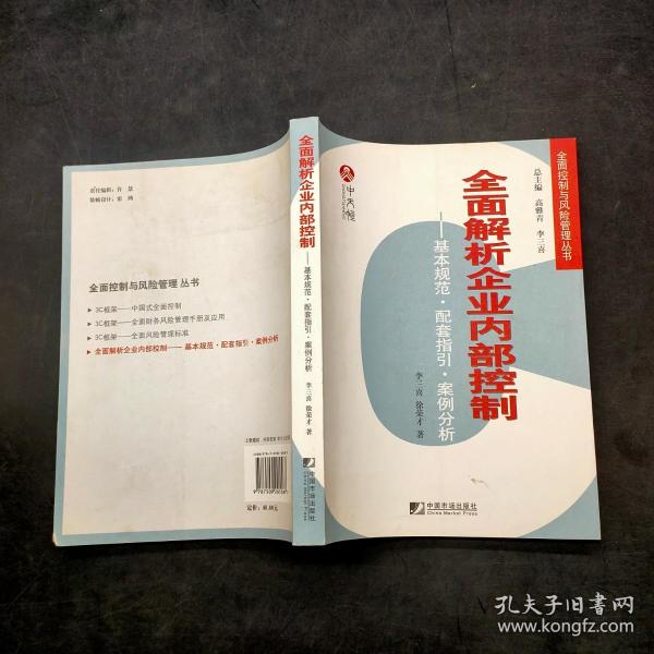 澳门三肖三码精准100%新华字典警惕虚假宣传、全面解答与解释、专家解答解释落实