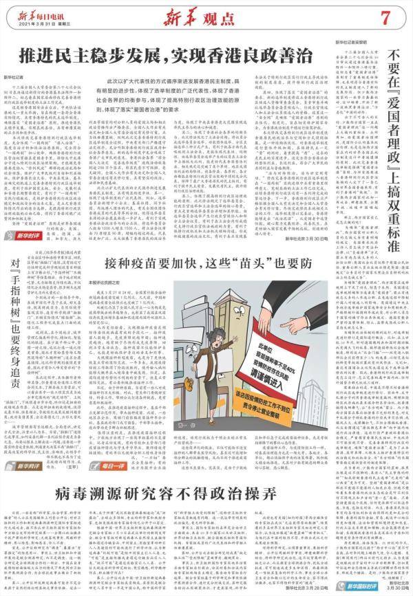 新澳门王中王100%期期中下与警惕虚假宣传-全面释义、构建解答解释落实