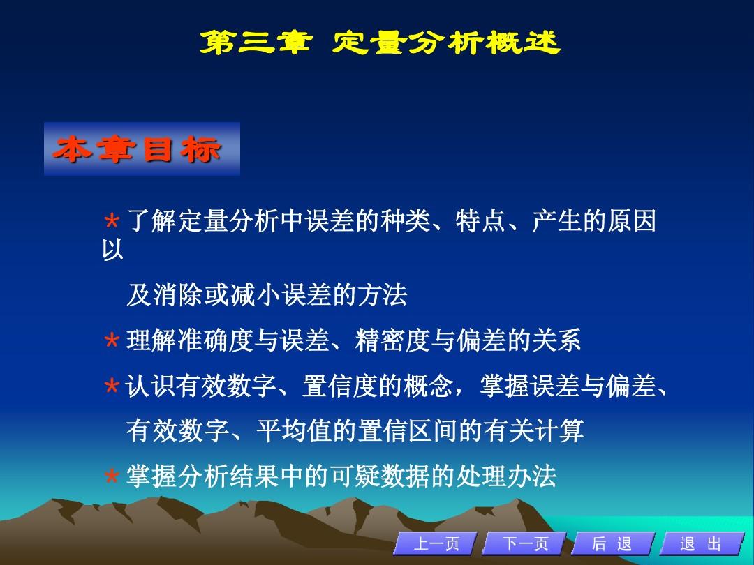 新澳100%中奖资料的警惕虚假宣传-定量解答解释落实