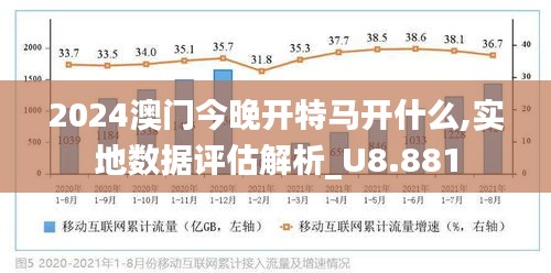 澳门特马请全面2释义、解释与落实、精准解答解释落实
