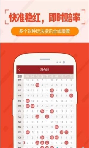 香港今晚开特马,警惕虚假宣传,实时解答解释落实