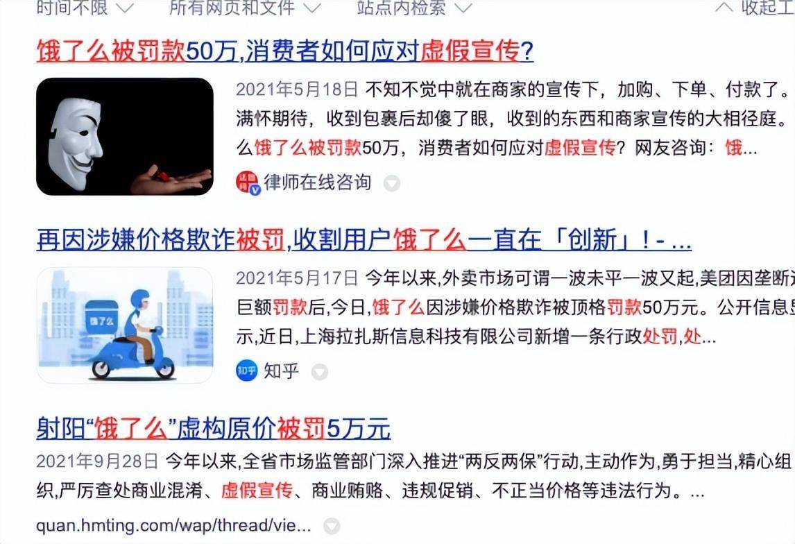 62827查询澳彩资料大全的警惕虚假宣传-全面释义、解释与落实、深度解答解释落实