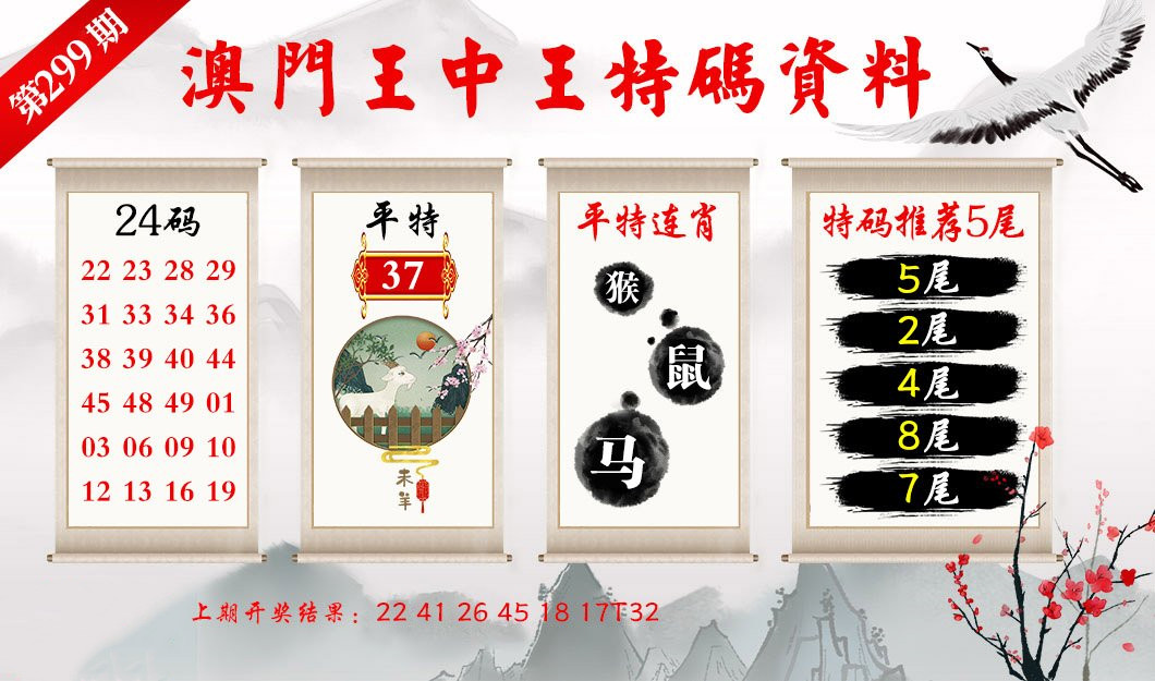 2025澳门特马今晚开码,警惕虚假宣传落实,详细解答解释落实