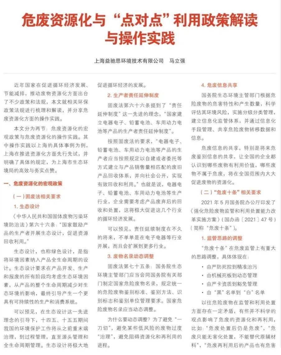 2025精准资料免费提供最新版时代资料解释落实的全面释义、解释与落实、深度解答解释落实