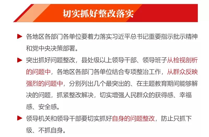 全年资料免费大全资料打开，详细解答、综合解答解释落实